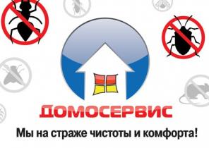 Уничтожение тараканов, блох, муравьев в Керчи и Феодосии